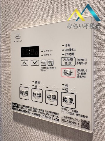 その他設備　自社撮影写真