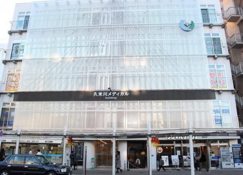 病院　久米川内科循環器クリニック（病院）まで1305m