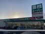 スーパー　業務スーパー岩地店（スーパー）まで944m