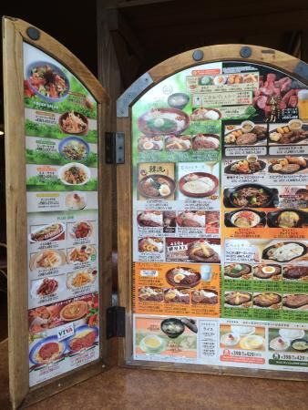 飲食店　びっくりドンキー 北千住店（飲食店）まで302m