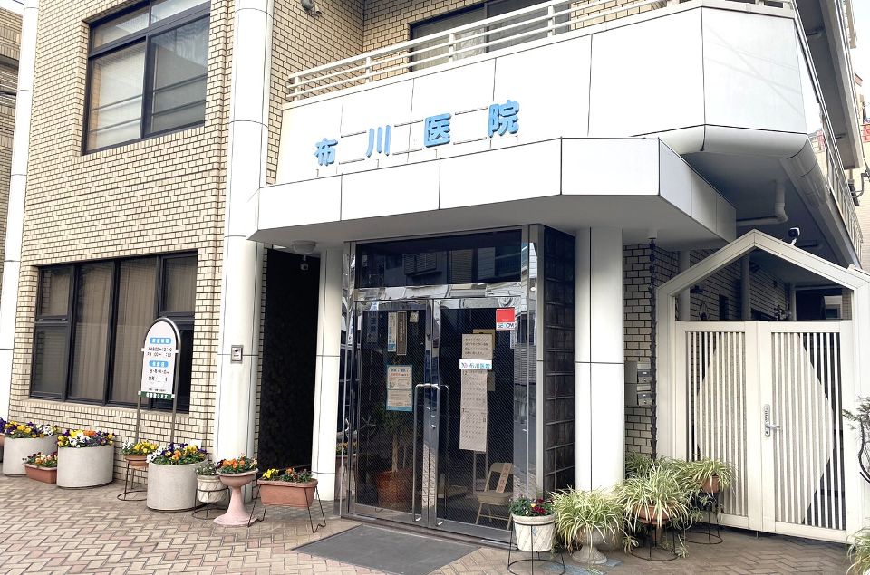 病院　布川医院（病院）まで263m