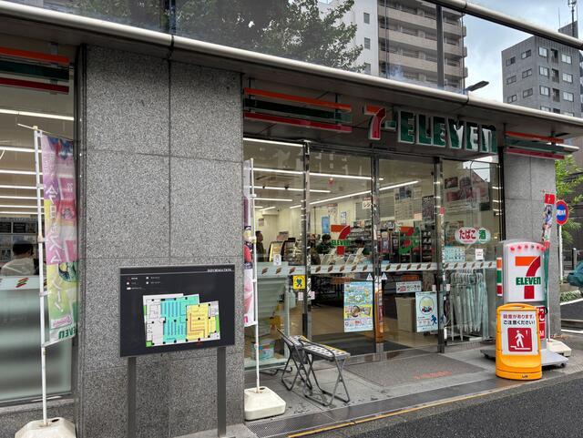 エントランス　セブンイレブン小石川…まで156m