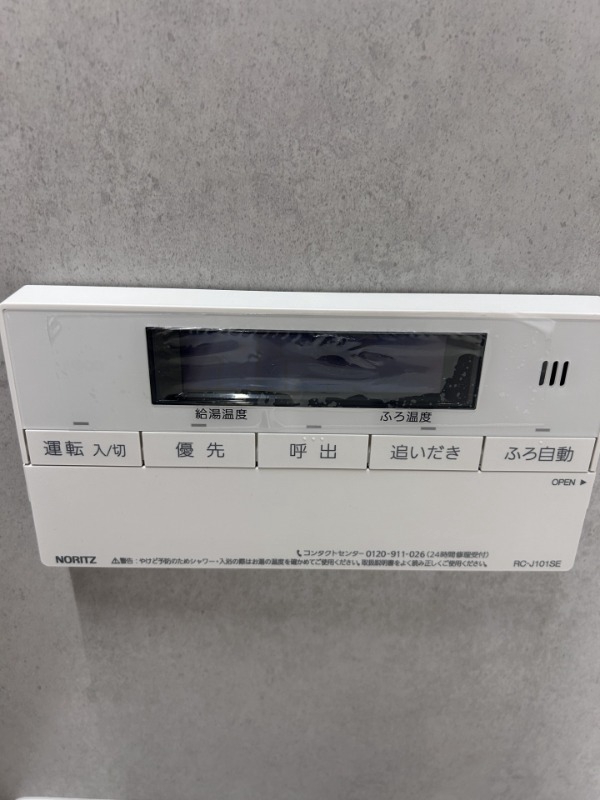その他設備　完成予想図