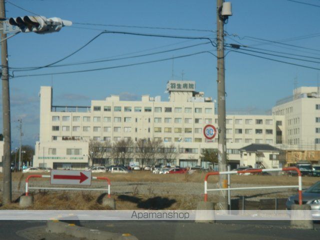 その他　羽生病院（その他）まで1110m