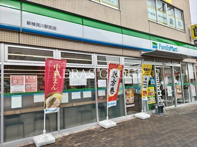 コンビニ　ファミリーマート 新検見川駅前店（コンビニ）まで105m