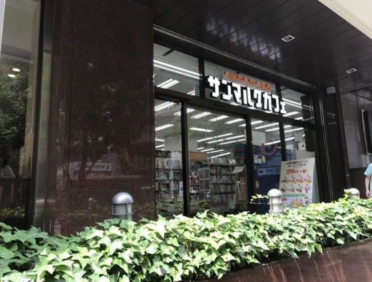 飲食店　サンマルクカフェ神保町すずらん通り店（飲食店）まで40m