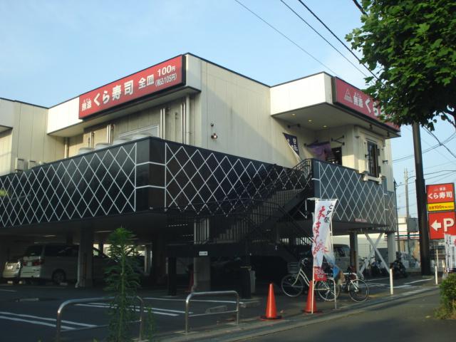 飲食店　寿司屋（飲食店）まで220m