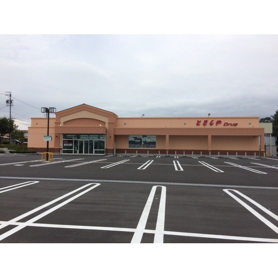 ドラックストア　とをしや薬局矢原店（ドラッグストア）まで1220m