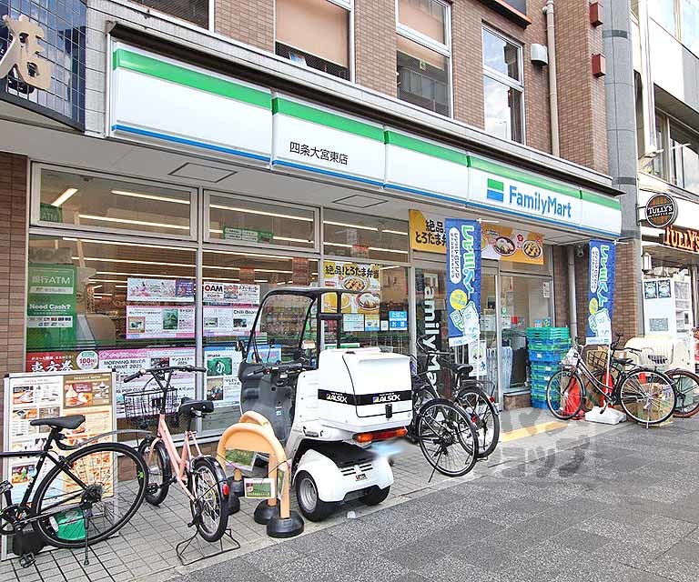 コンビニ　ファミリーマート四条大宮東店（コンビニ）まで100m