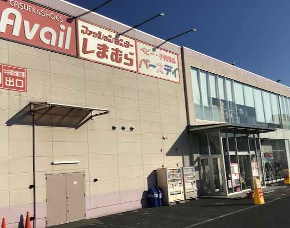 ショッピングセンター　アベイル八尾南店（ショッピングセンター）まで988m