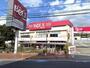 スーパー　ベルクス板橋中台店（スーパー）まで271m