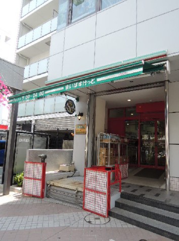 スーパー　まいばすけっと江東富岡1丁目店（スーパー）まで204m