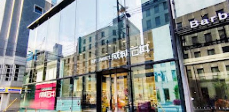 スーパー　成城石井千駄ヶ谷店（スーパー）まで178m