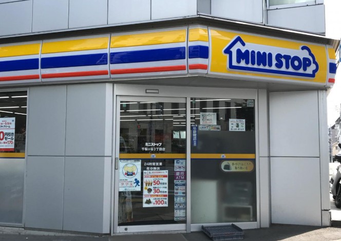 コンビニ　ミニストップ千駄ヶ谷3丁目店（コンビニ）まで174m