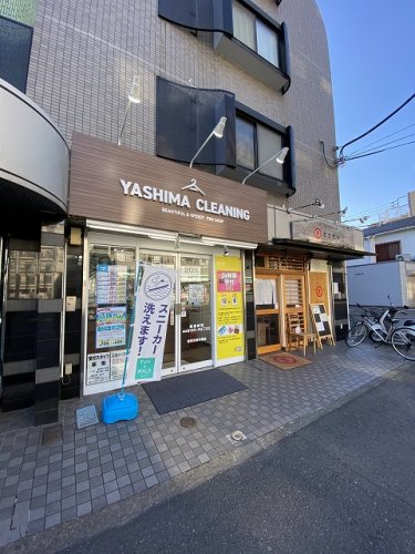 その他　ヤシマクリーニング 登戸南口店（その他）まで198m