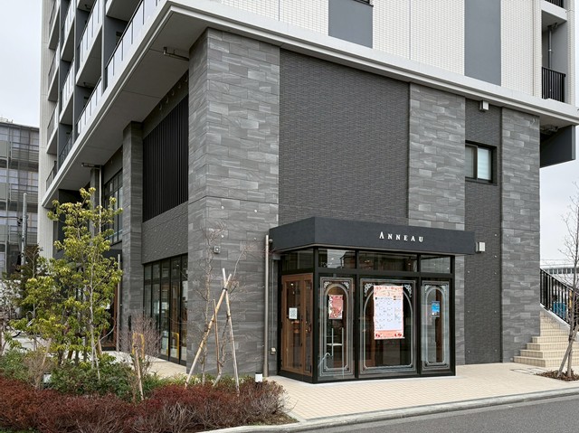飲食店　パンdeアノー 登戸店（飲食店）まで234m