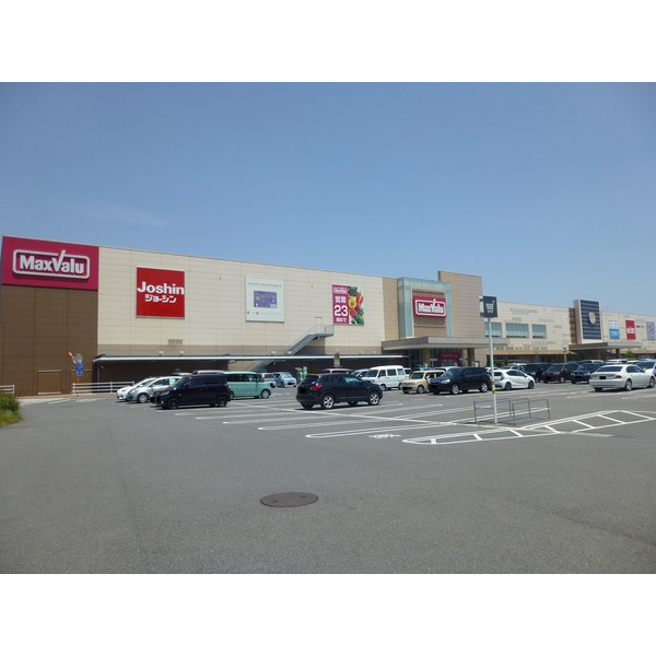 スーパー　マックスバリュ津城山店（スーパー）まで1472m