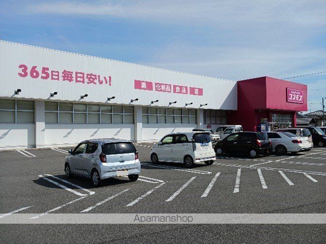 ドラックストア　コスモス今治石井店（ドラッグストア）まで300m