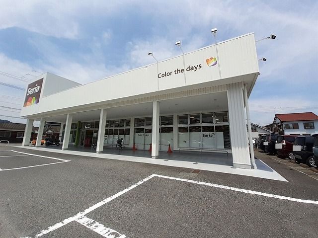 その他　Seria　佐伯中ノ島店（その他）まで900m