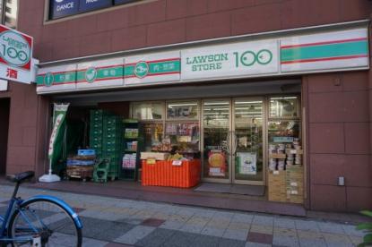スーパー　ローソンストア100 LS横浜曙町店（スーパー）まで155m