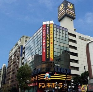 ショッピングセンター　ドン・キホーテ伊勢佐木町店（ショッピングセンター）まで258m