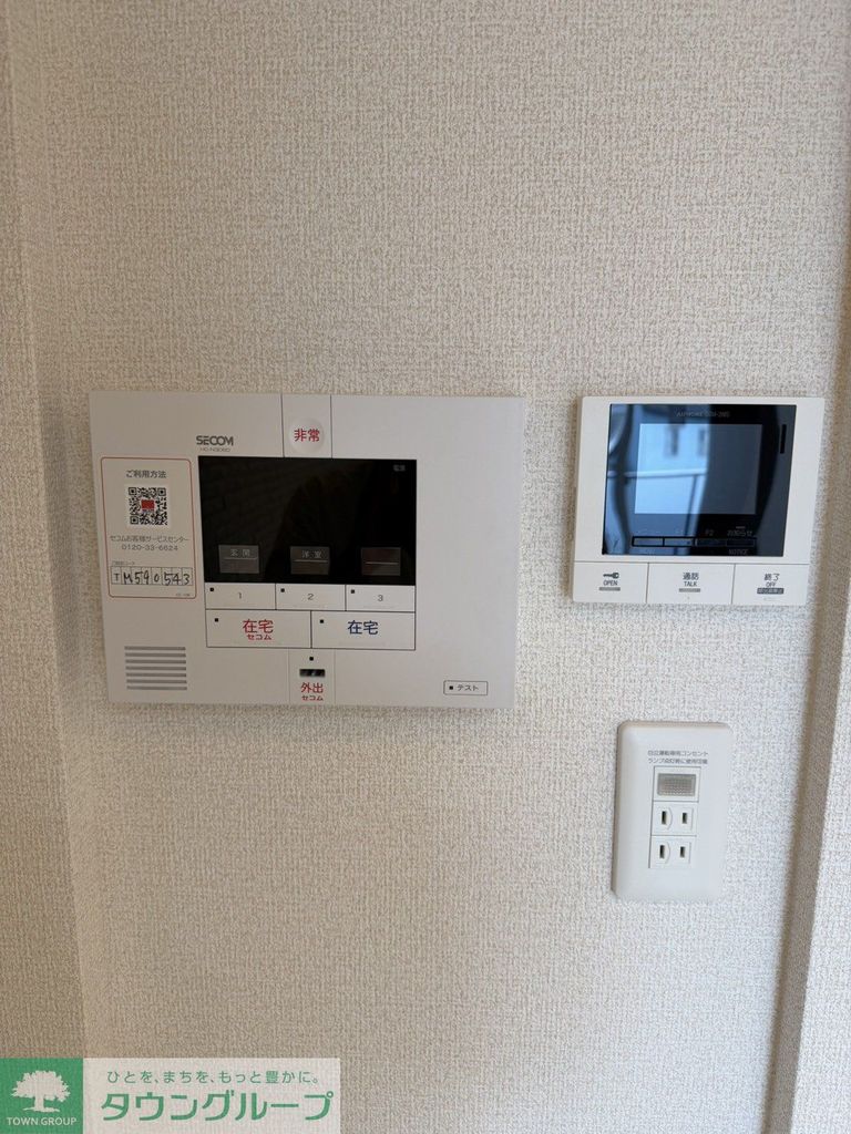 セキュリティ　設備