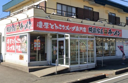 Notre Maison III・V Vの周辺写真