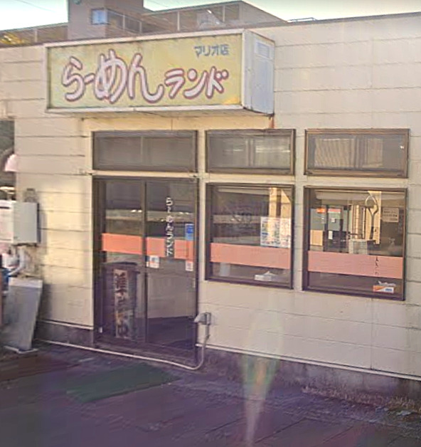 Notre Maison III・V Vの周辺写真