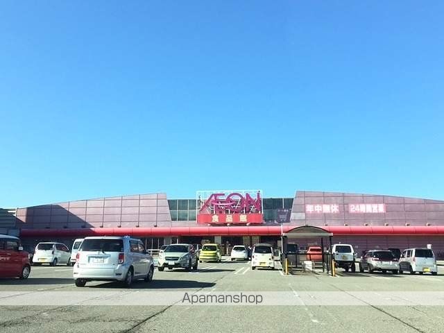 ショッピングセンター　イオン（ショッピングセンター）まで1532m