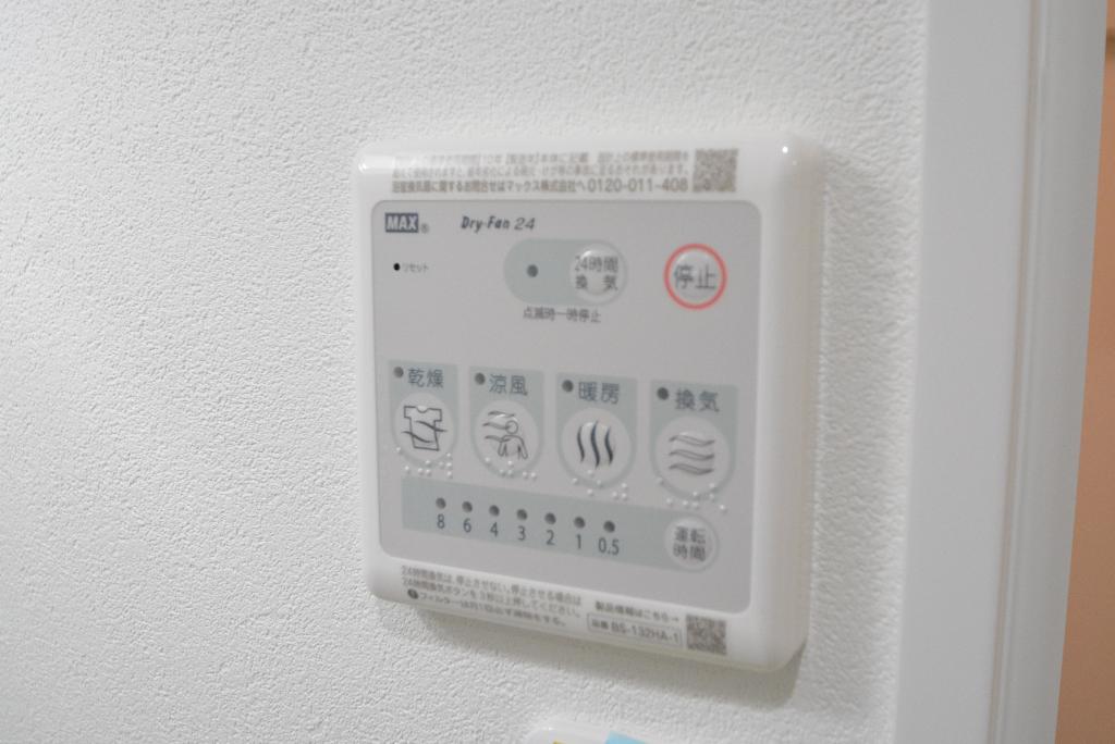 その他　浴室乾燥機