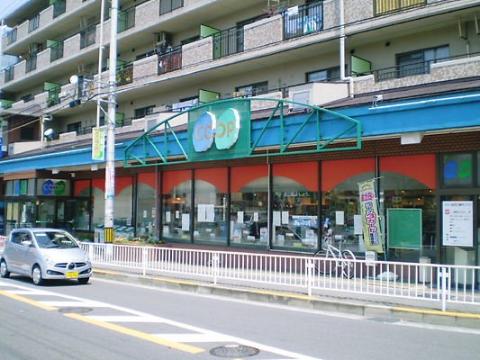 その他　コープ吹田（その他）まで550m