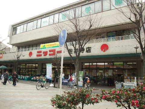 その他　ニッコー佐井寺店（その他）まで568m