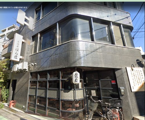 飲食店　居酒屋 はら匠（飲食店）まで329m