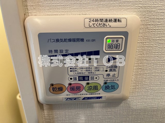その他設備　浴室乾燥機