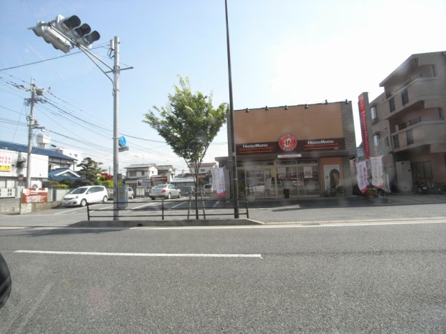 飲食店　ほっともっと（飲食店）まで790m