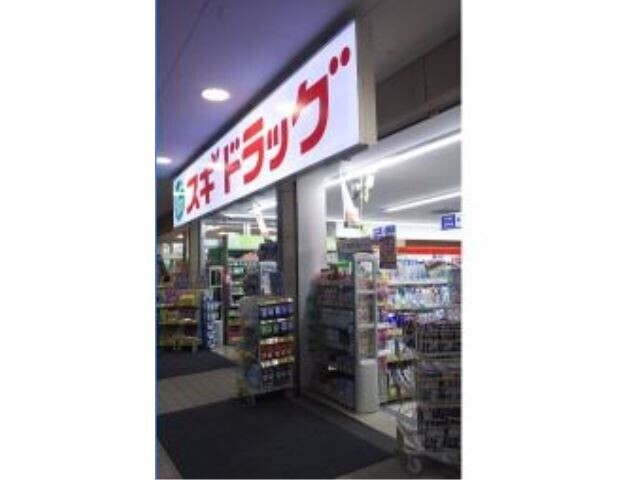 ドラックストア　スギドラッグ今里店（ドラッグストア）まで529m