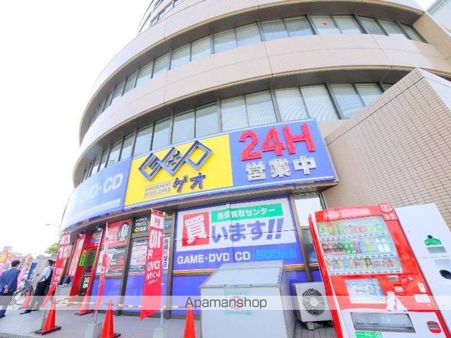 その他　ゲオ（その他）まで600m