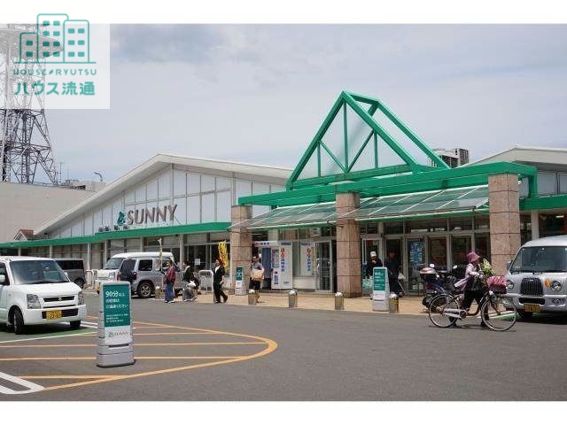 スーパー　サニー鳥栖店（スーパー）まで636m