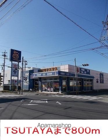レンタルビデオ　ＴＳＵＴＡＹＡ（レンタルビデオ）まで800m