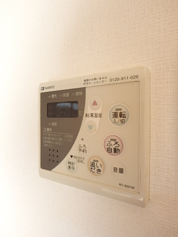 その他設備　図面と現状に相違がある場合には現状を優先