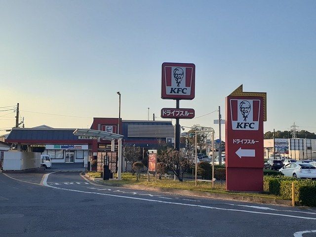 飲食店　ケンタッキーフライドチキン（飲食店）まで660m