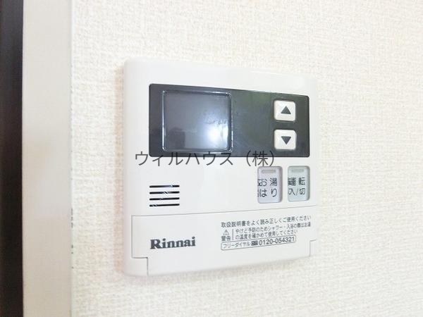 その他設備　給湯リモコン！
