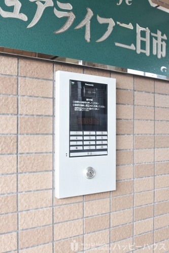 ピュアライフ二日市のその他写真
