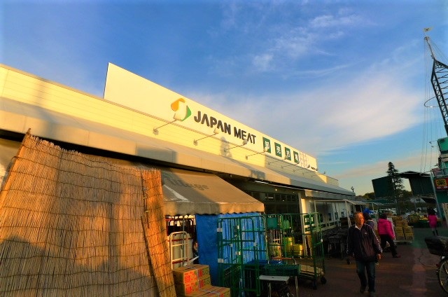 スーパー　ジャパンミート卸売市場東村山店（スーパー）まで229m
