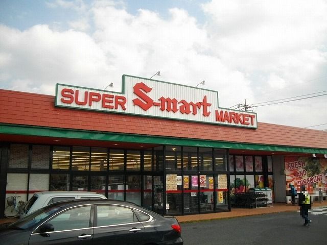 スーパー　エスマート桜谷店（スーパー）まで1400m