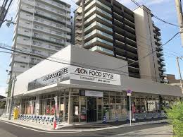 スーパー　イオンフードスタイル津久野店（スーパー）まで1081m