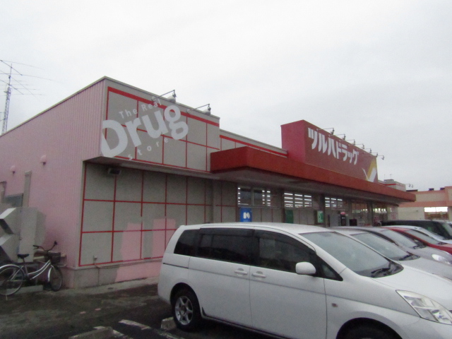 ドラックストア　ツルハドラッグ みたけ店（ドラッグストア）まで1439m