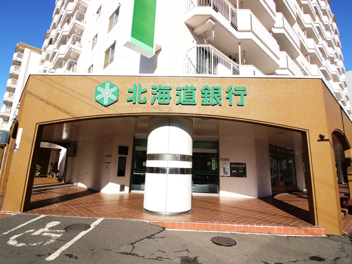 銀行　北海道（銀行）まで850m