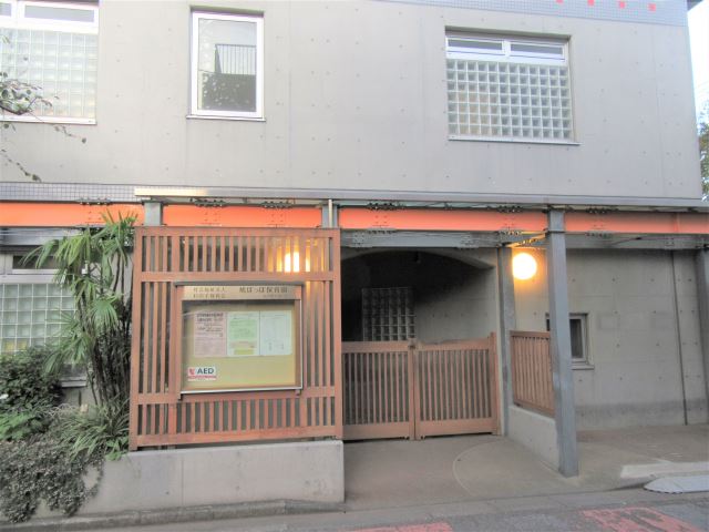 幼稚園・保育園　鳩ポッポ保育園（幼稚園・保育園）まで290m