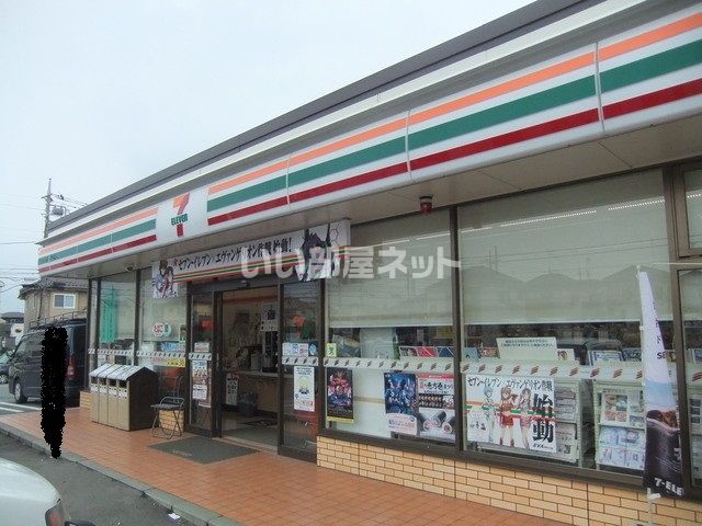 コンビニ　セブンイレブン（コンビニ）まで1804m